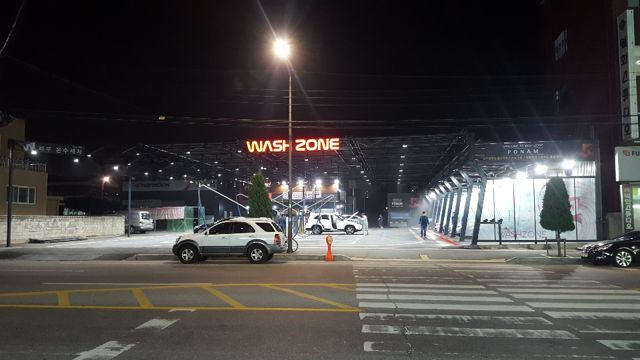 강원 강릉 포남워시존.png